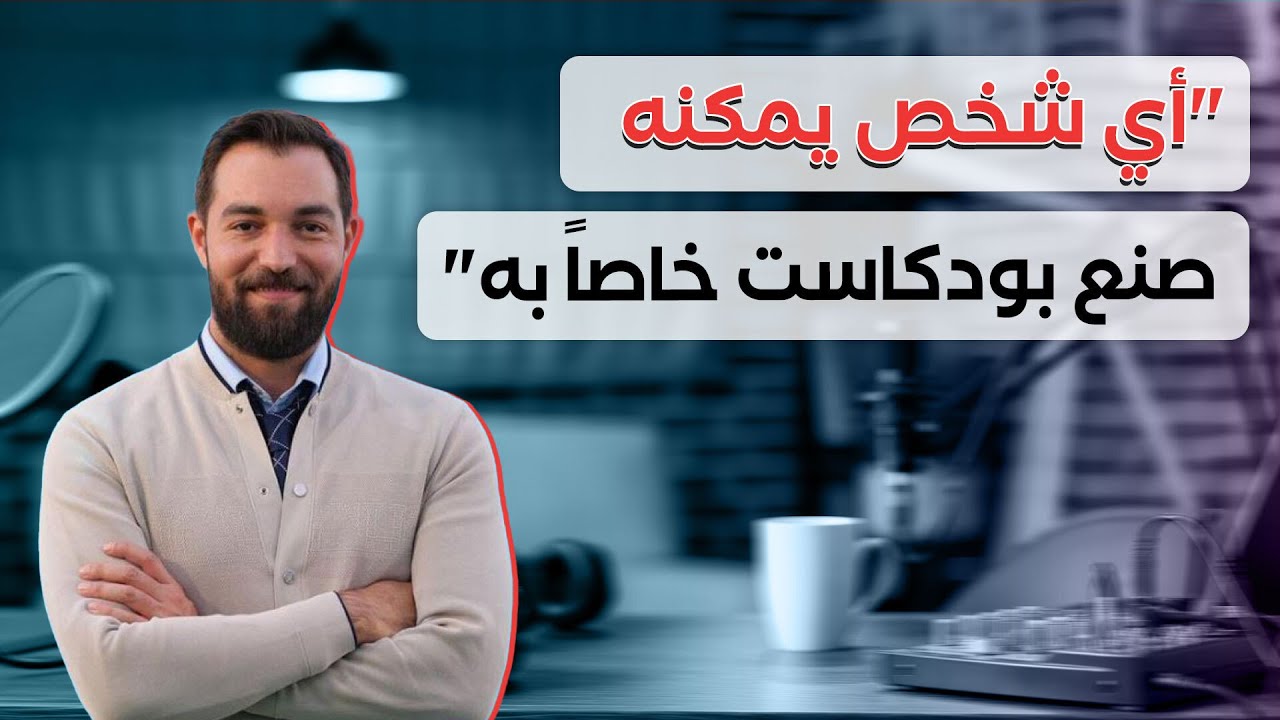 باسل الزارو: 