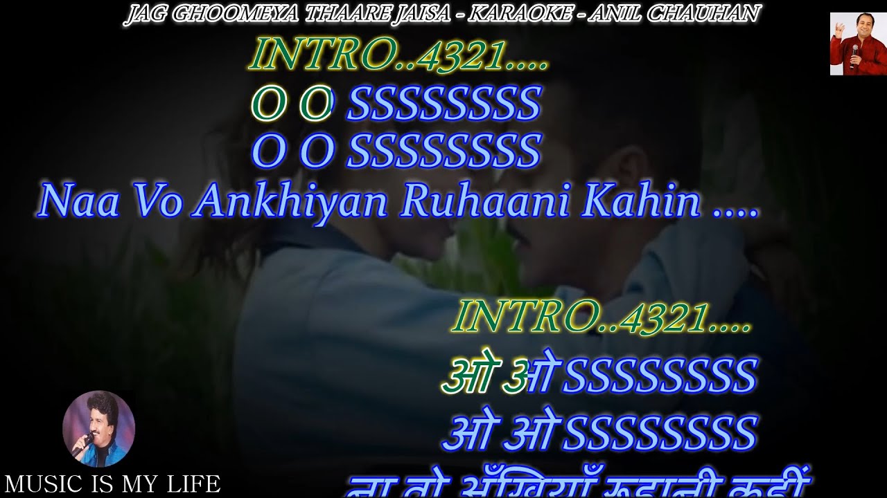 Jag Ghoomeya Karaoke With Scrolling Lyrics Eng. & हिंदी