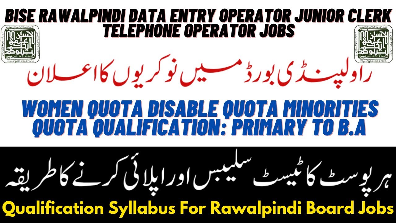 NTS BISE Rawalpindi DEO Junior Clerk Jobs| Qualification & Test Syllabus for Rawalpindi Board Jobs