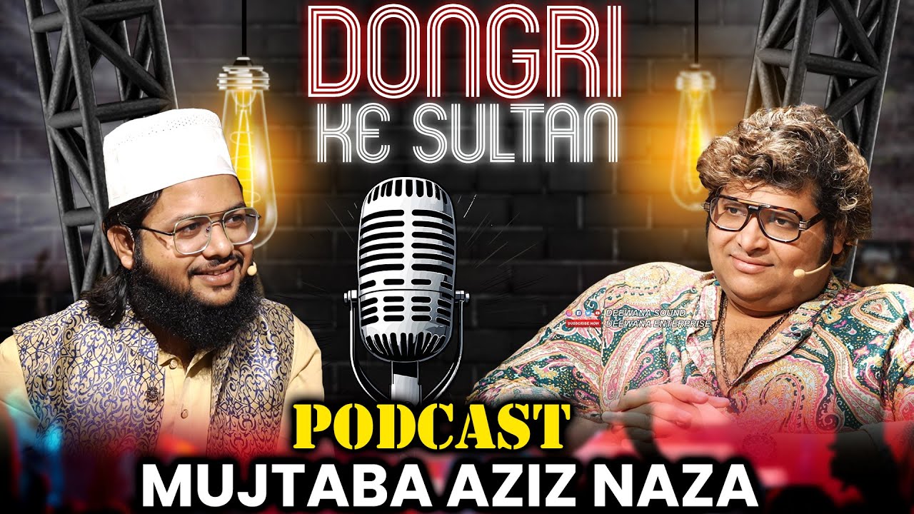 डोंगरी के सुल्तान Qawwali से पूरी दुनिया मे Famous Mujtaba Aziz Naza का Interview || Deewana Podcast