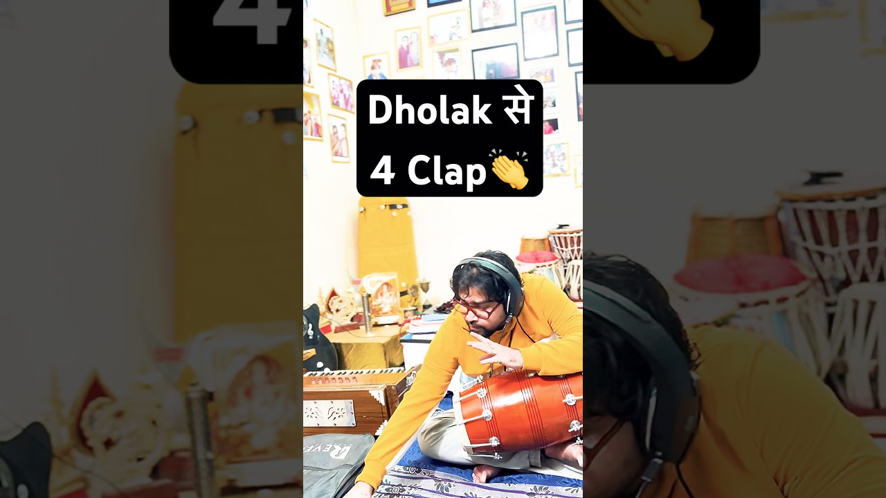 Dholak se 4 Tak Clap 