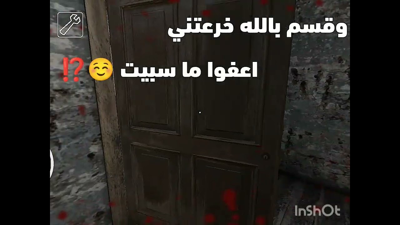 وقسم بالله خرعتني/تبون حلقه بعد عيد؟ بسويلكم وعد💗☺️⁉️