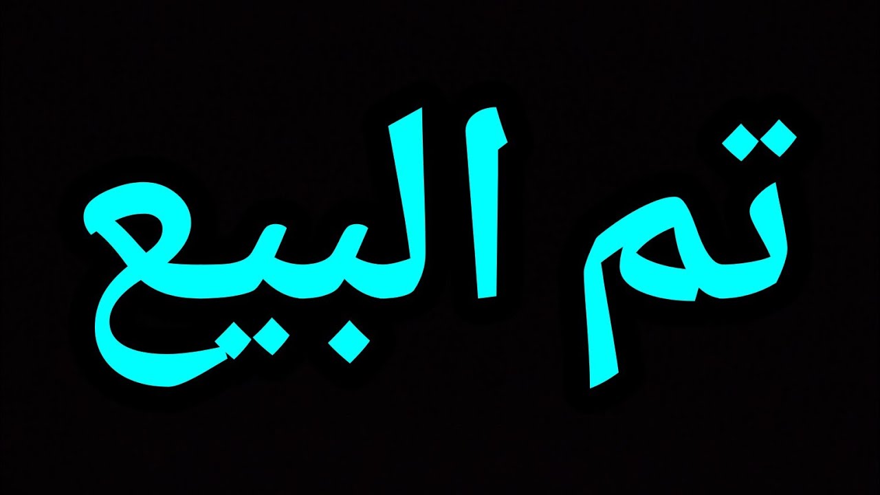 لعشاق البحر الذهبي🔥شقق مفروشة على البحر بثمن 25 مليون 🥳 للبيع في السطيحات 👑 0662125633