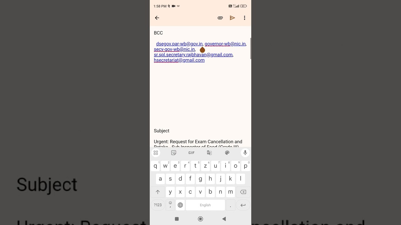 psc  food si exam cancel গণ  email অভিযান, কিভাবে email send করবেন , দেখিনিন