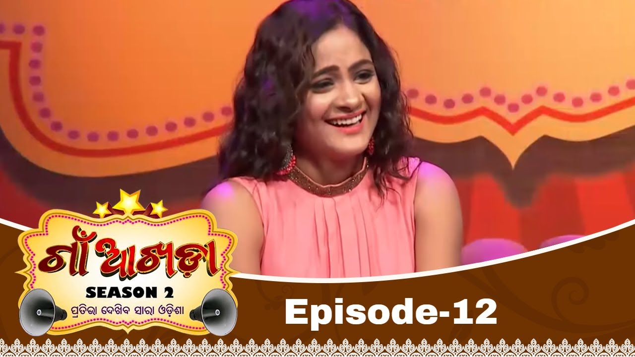 Gaon Akhada Season 2 | Full Ep  12 | Tarang Reality Show | Papu Pom Pom | Eli Padhi