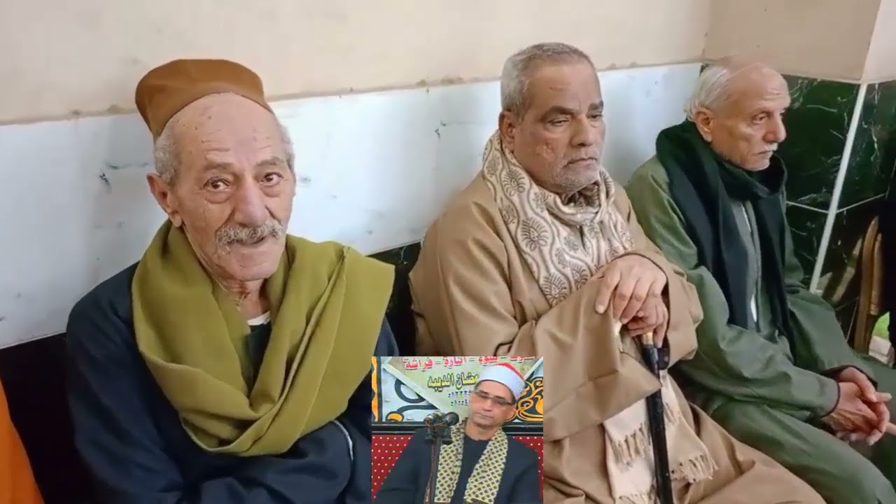 عزاء الحاجه خضره عبدالعزيز عبده الشيخ محمد عبدالبصير العشاء بلكيم تصويراحمد حمدى السحيتى 01281715735