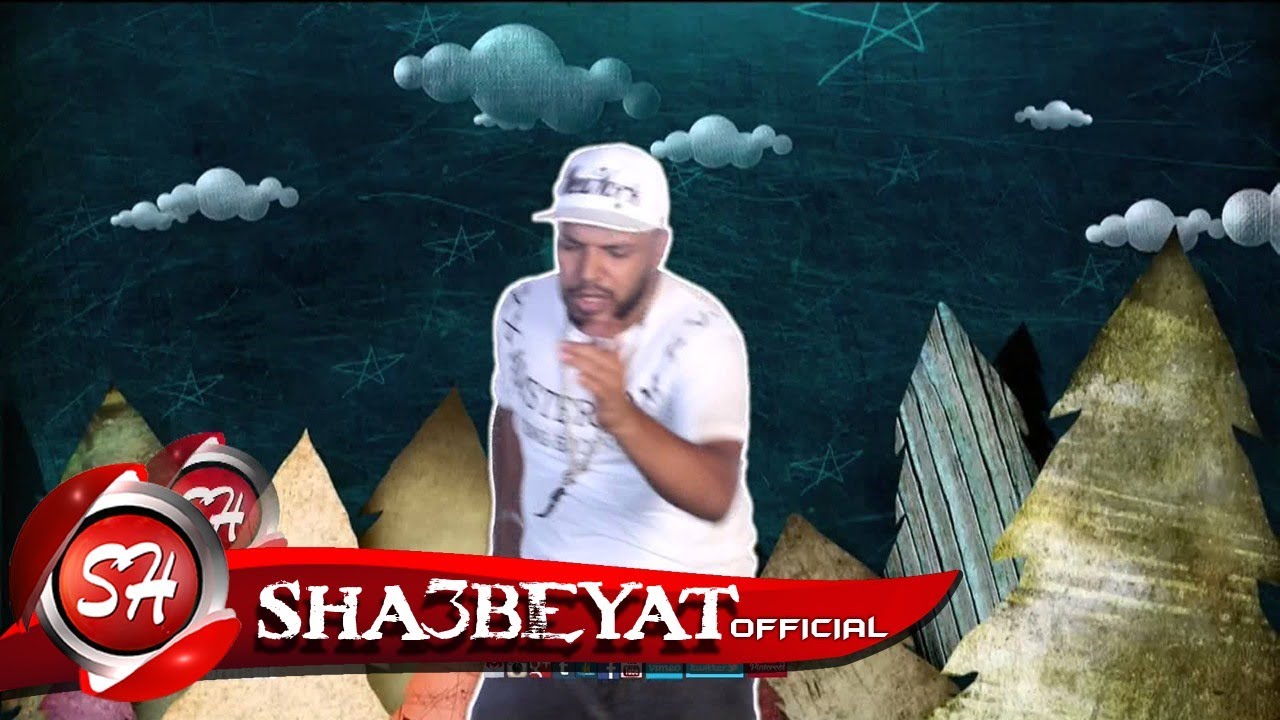 تيم هدى وعدى - بصله الزعيم - كليب مهرجان هدى وعدى - BASLA ELAZAAEM - HADY WE ADY