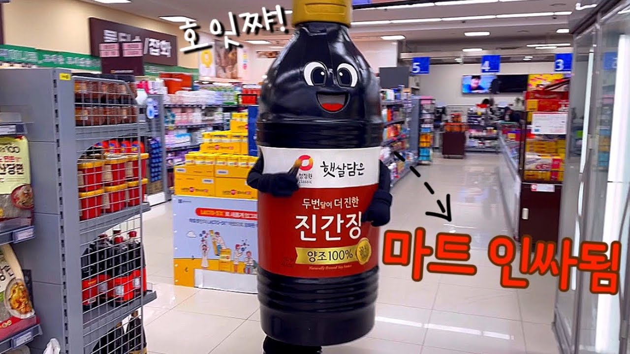 인형탈 알바는 이렇게 하는거야❗️#유아교육과는알바도특이한걸한다