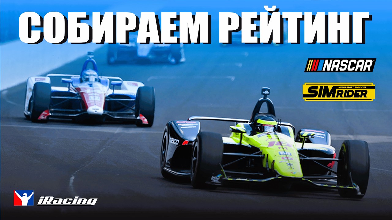 ЧТО ВИЖУ, ТО И КАТАЮ