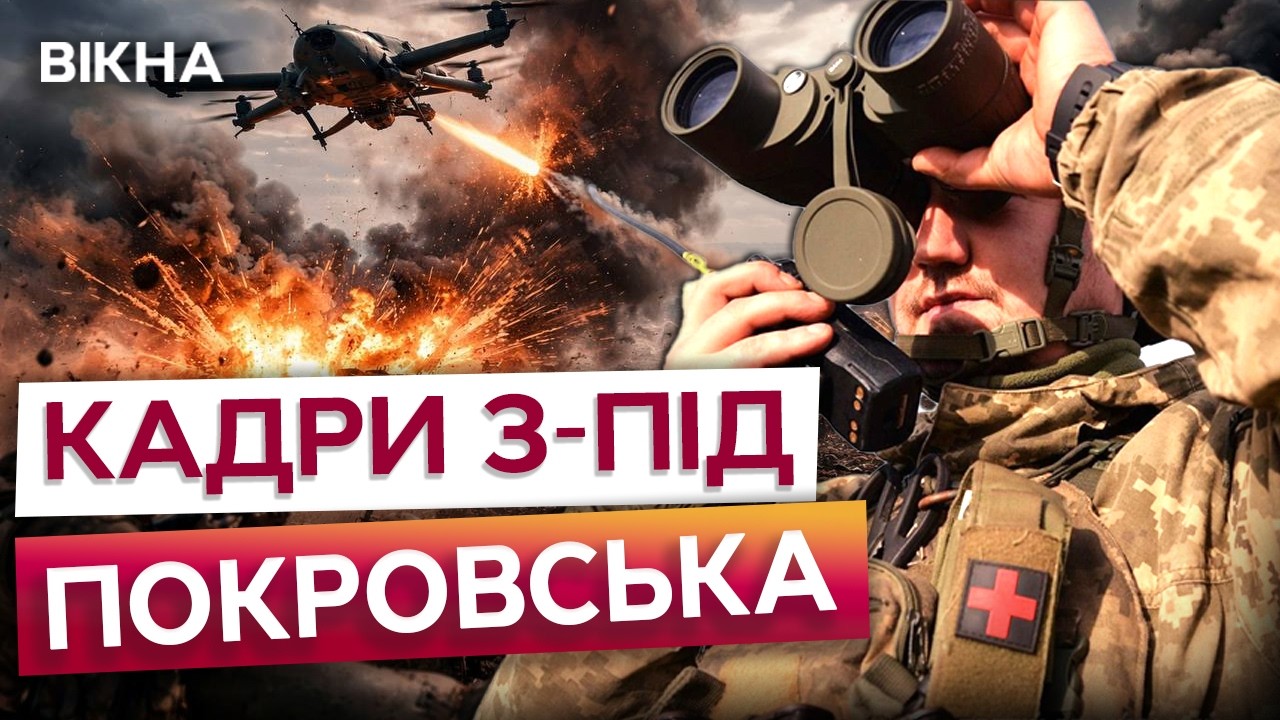 💥 ГАРЯЧІ КАДРИ з МИРНОГРАДУ! БОМБЕРИ ДШВ накрили АНГАР з ОКУПАНТАМИ на ПОКРОВСЬКОМУ НАПРЯМКУ