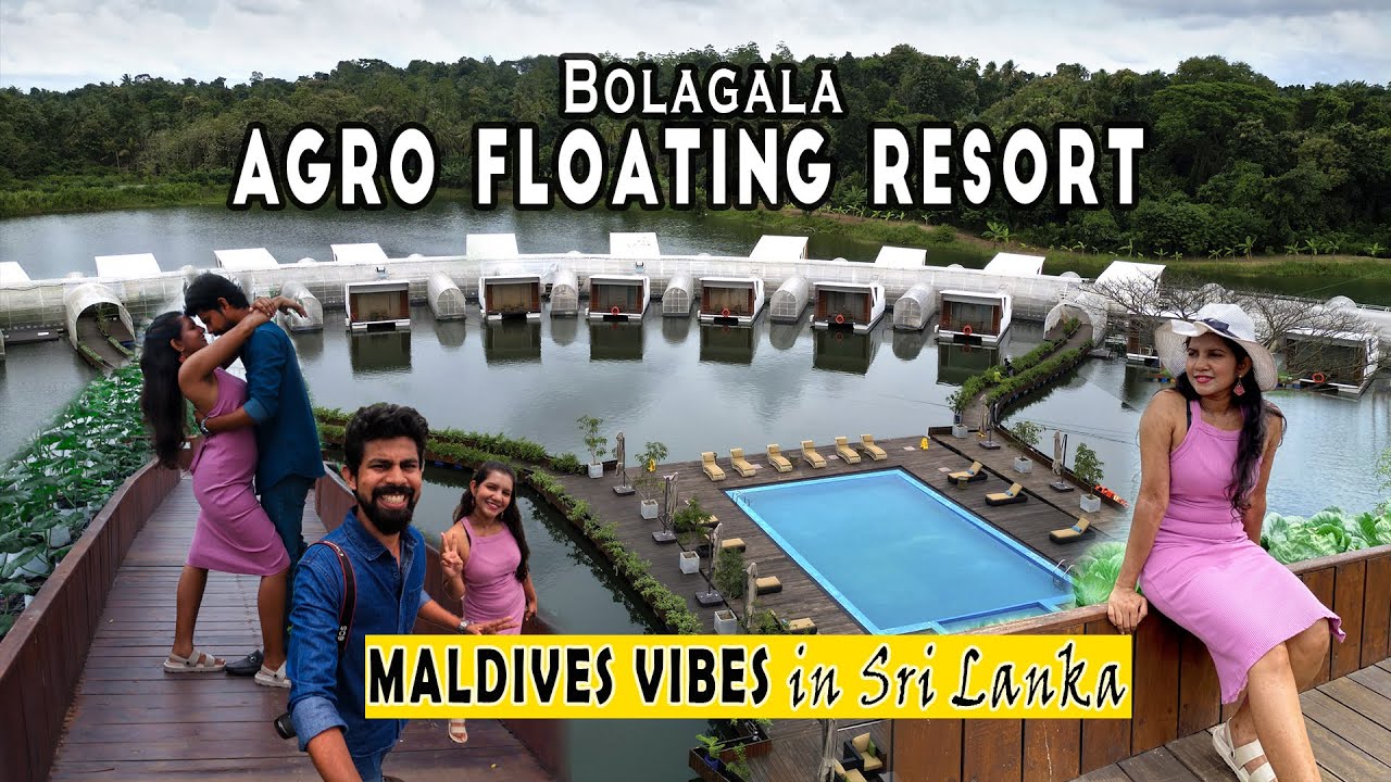 Bolagala Agro Floating Resort | පාවෙන හෝටලයක සුපිරි අත්දැකීම