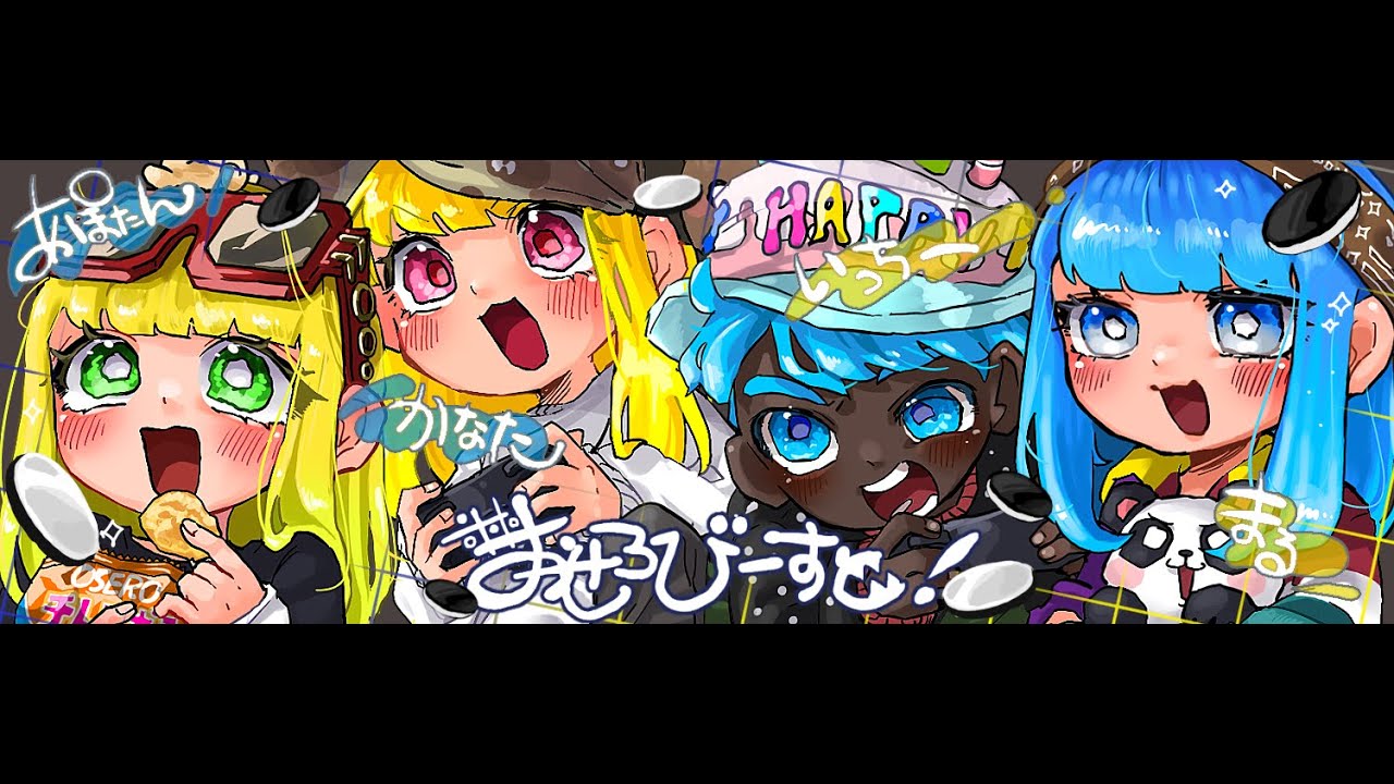 お久しぶりです！おせろびーすと！でナワバリ対抗戦！【ダイナモローラー】【スプラトゥーン3】