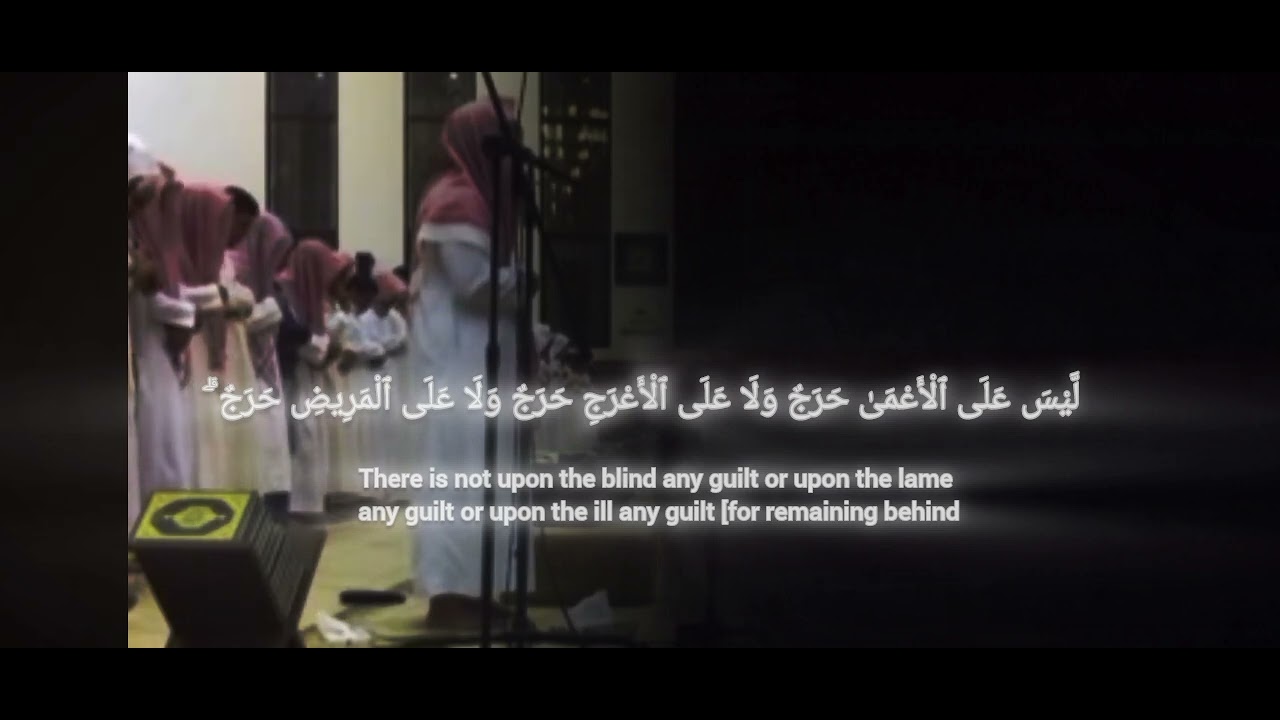 Surah Al-Fath by Muhammed Al luhaidan 