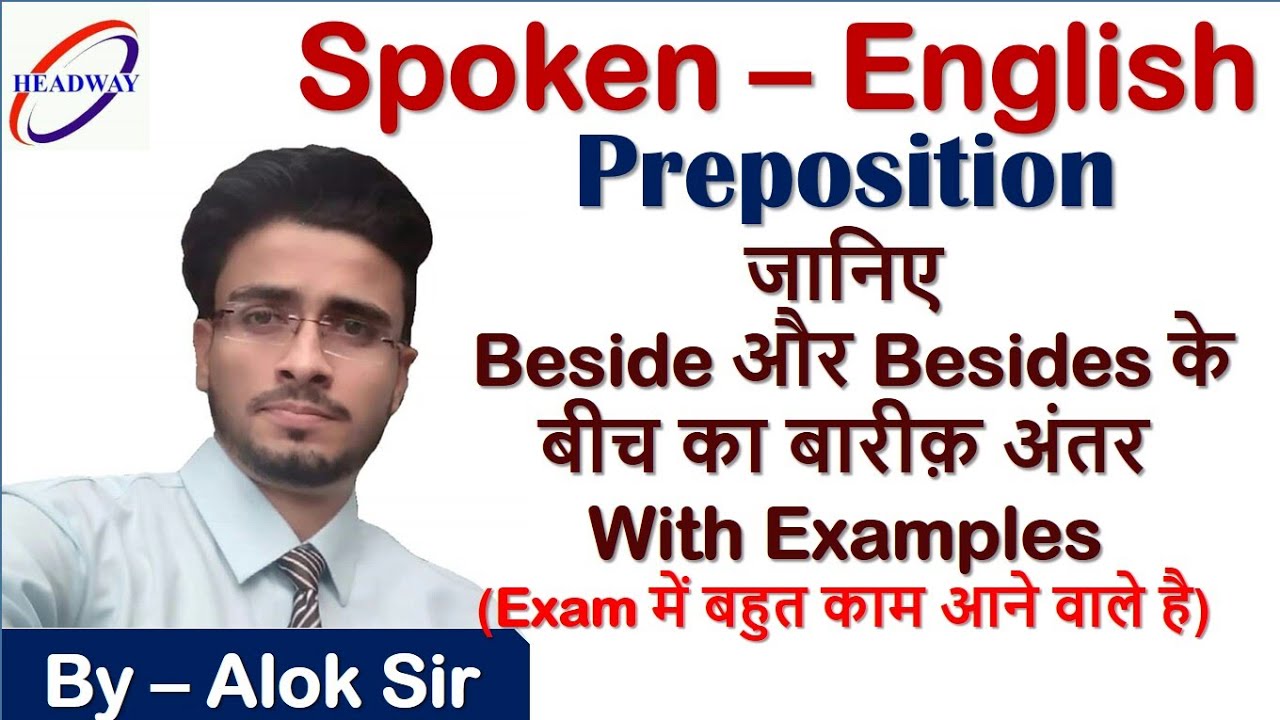 Use of Beside and Besides/preposition definition . / what is preposition ? with Examples