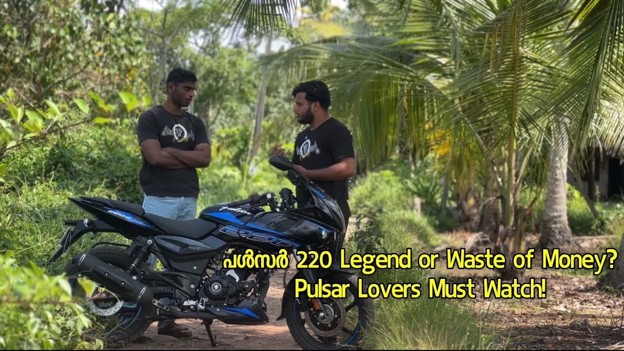 Don't Buy Pulsar 220 In 2025?വാങ്ങാൻപോകുന്നവർ കാണുക!!