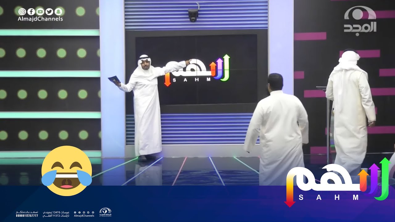النشرة الأخبارية لبرنامج سهم مع عبدالوهاب الرسي وفيصل الملحم | 9
