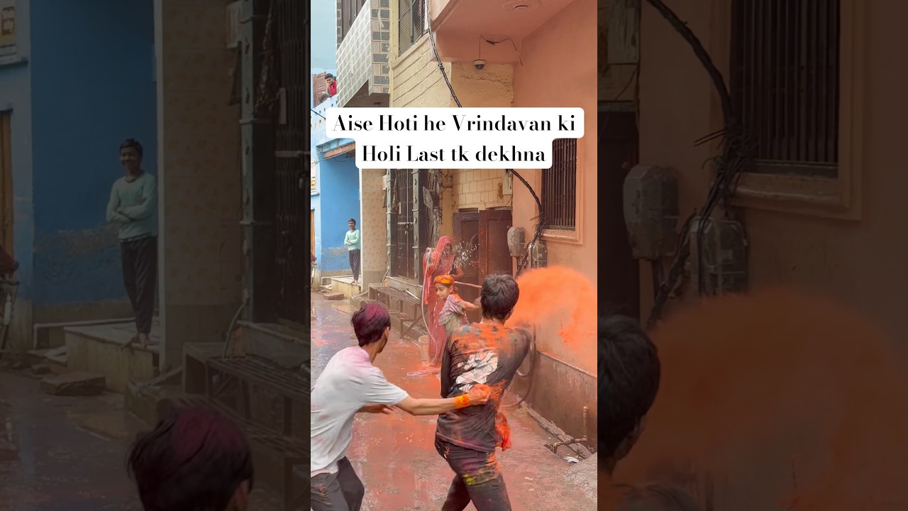 Vrindavan Holi Gali 2026 | Braj Ki Rangili Holi | Vrindavan Holi Darshan #holi2026 #holi #vrindavan