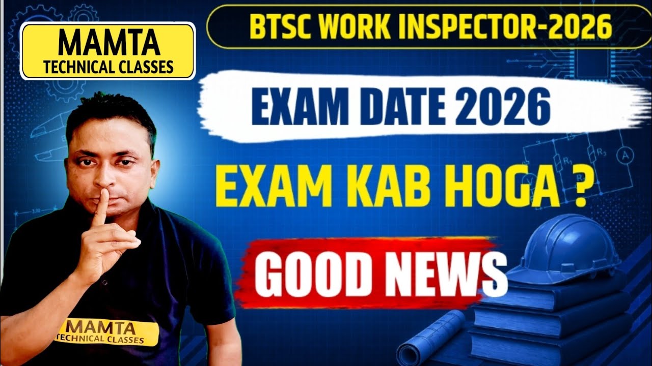 Btsc work inspector exam date out 2026/ btsc work inspector exam kab hoga ?/Btsc work inspector exam