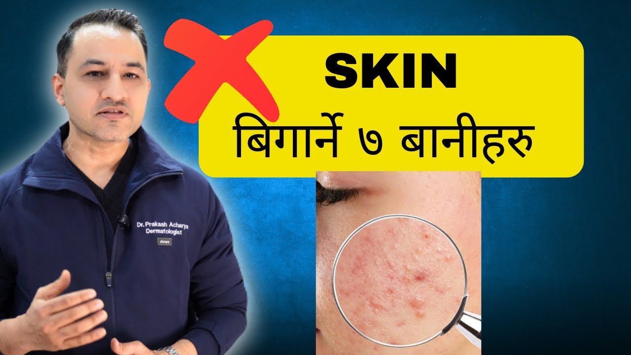 7 Mistakes that make your pimples worse and damage skin