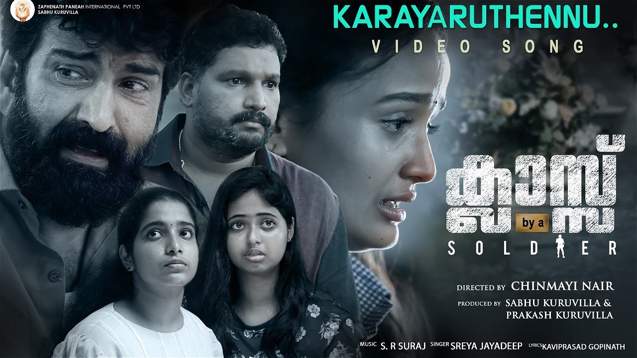 Karayaruthennu Video Song | Class By A Soldier | Meenakshi Anoop | Sreya Jayadeep | Chinmayi Nair