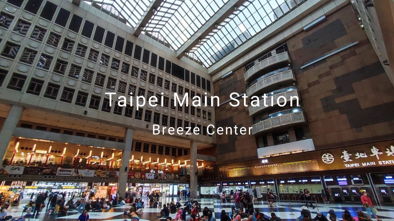 Taipei Main Station - Breeze Center 台北車站.微風廣場