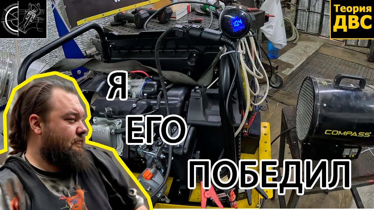 Инверторный Генератор с МАХОВИКОМ на ГАЗУ - Я ТАКИ ЕГО СДЕЛАЛ
