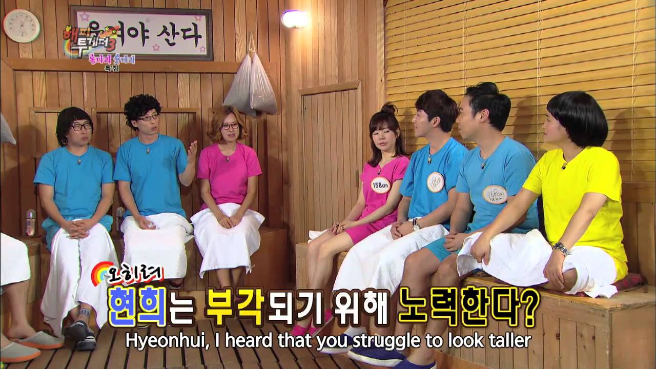 Happy Together - Long Legs, Short Legs Special with Sunny, Hong Jinho & more! (2014.09.18)