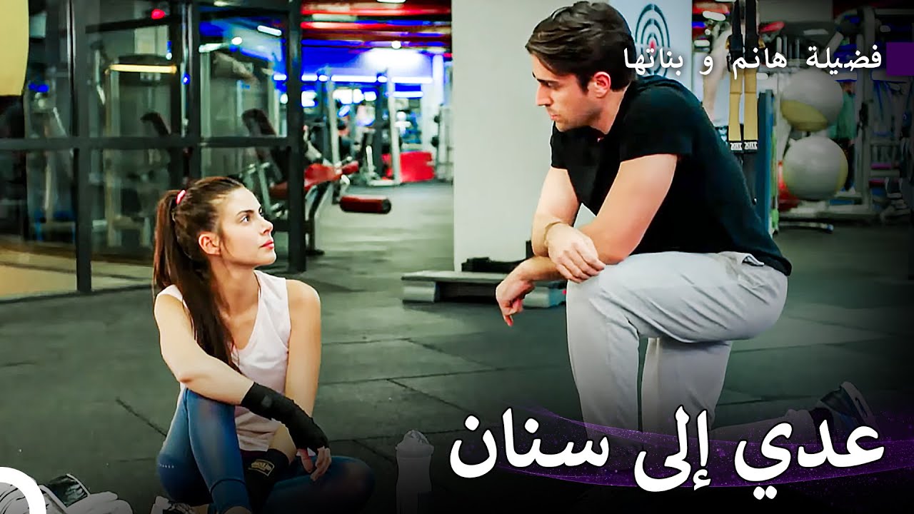 أوامر من الرئيس لموظفيه - فضيلة هانم و بناتها الحلقة