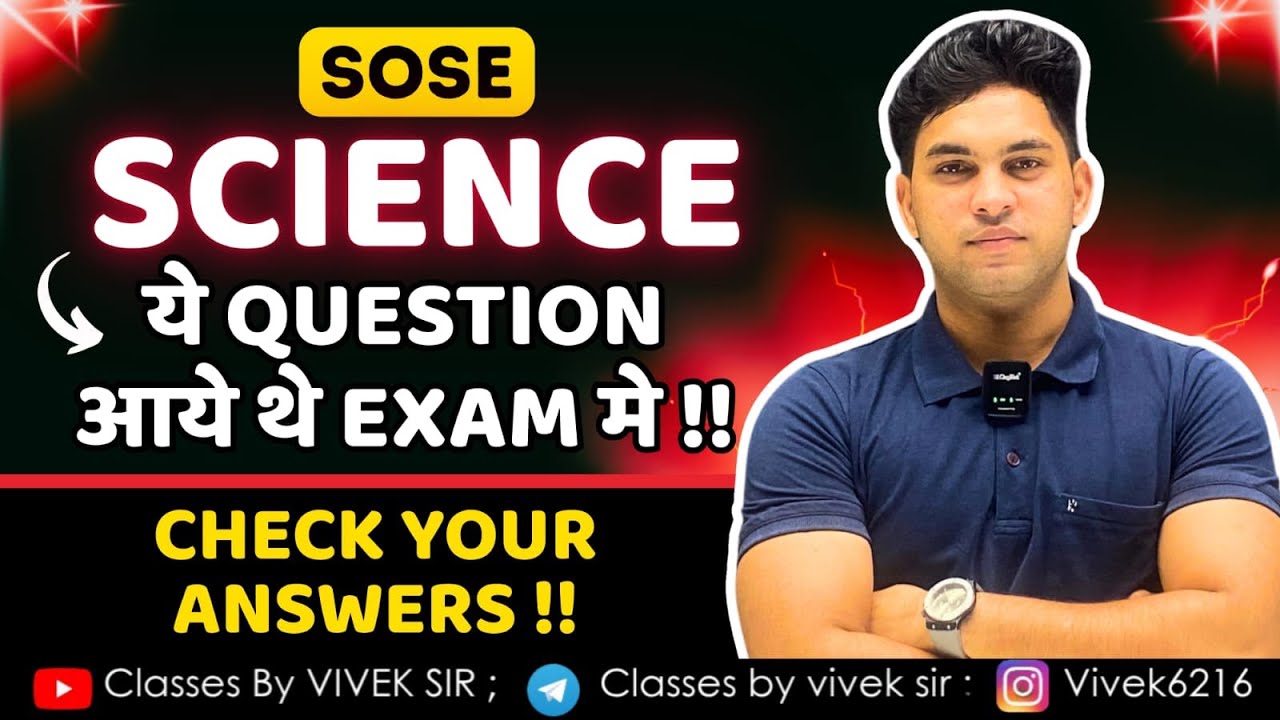 SOSE EXAM SCIENCE QUESTION 🔥| CHECK YOUR ANSWER 🥳| BY VIVEK SIR
