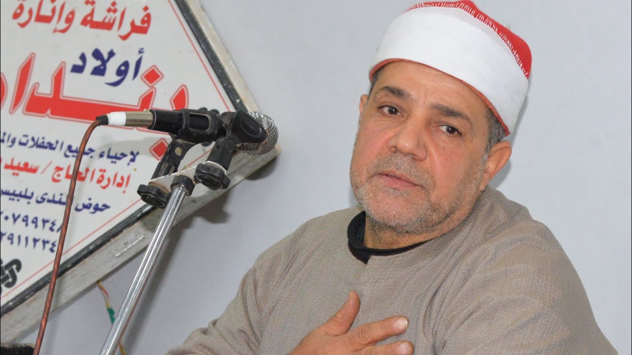 الشيخ سامى عبد السلام خفاجى العشاء عزاء الحاج مصطفى عيسى عبد العاطي عرب البياضين بلبيس شرقيه 