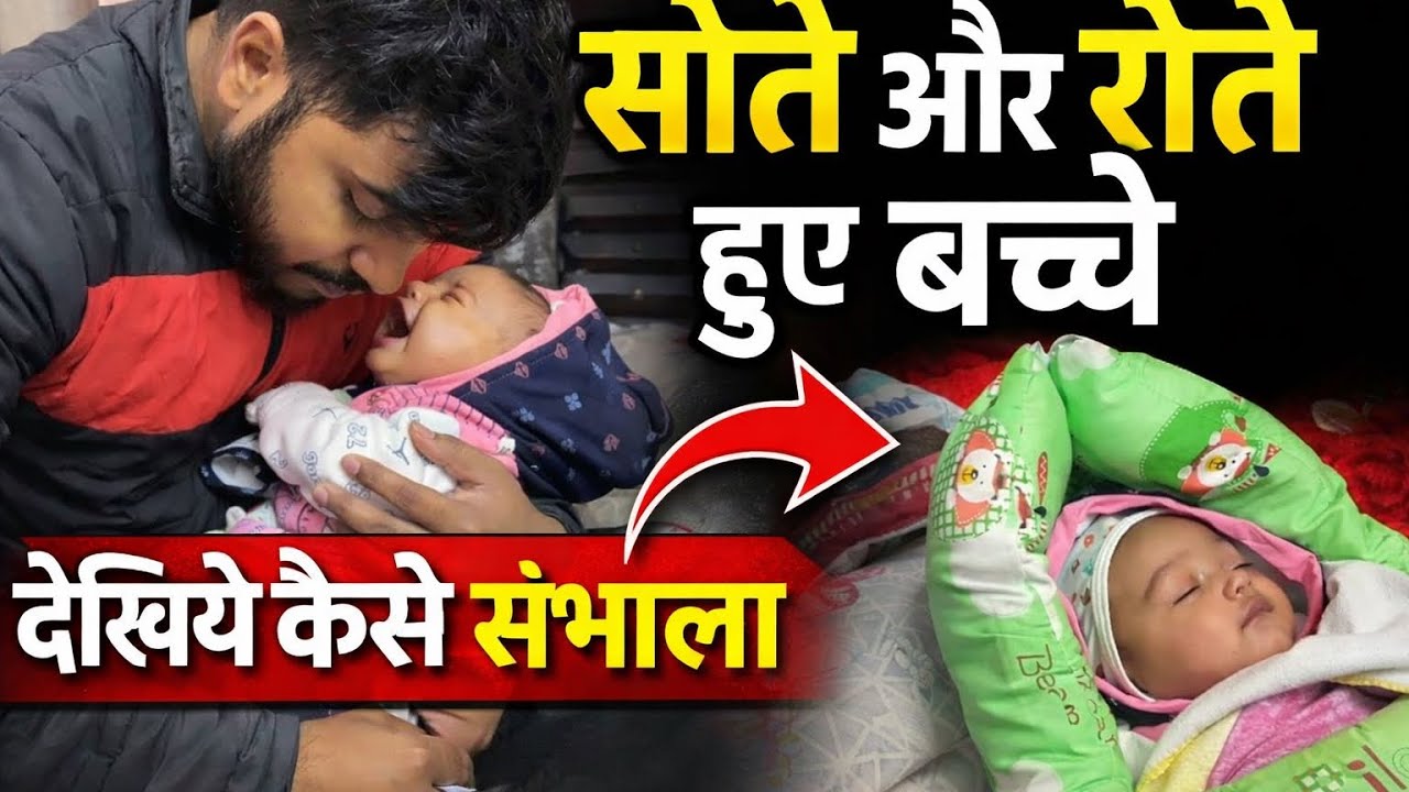 Aaj Babu ka vaccinationday tha ! ￼ Aaj Babu pura Din Roya 