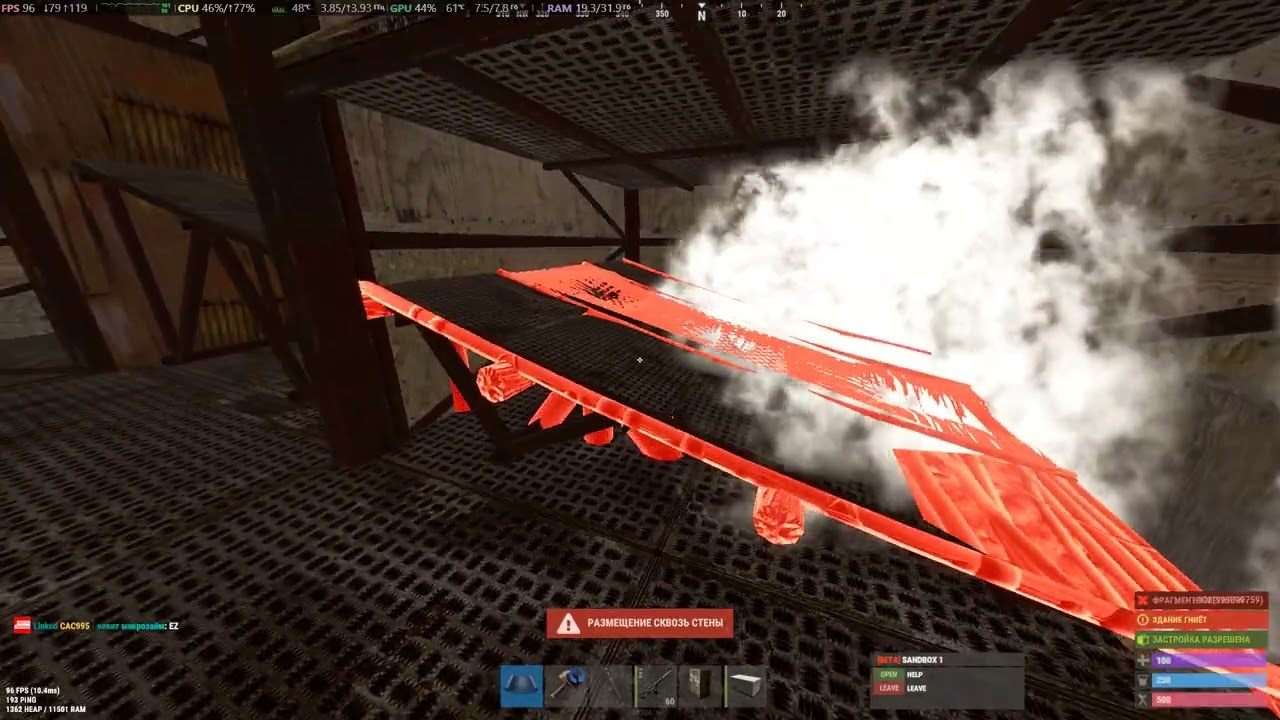 RUST 2026 01 16   14 57 55 03
