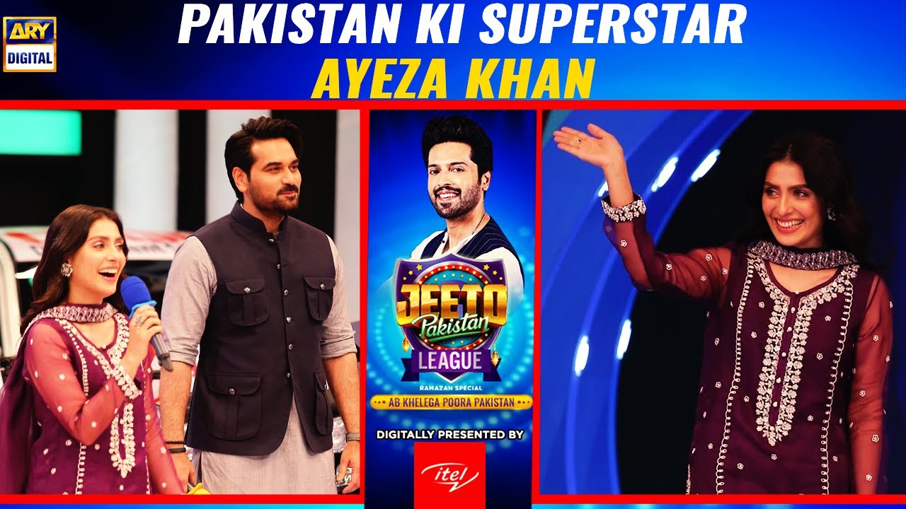 Pehli Baar Ayeza Khan Aaj Hain Humari Mehman 😍 | Digitally Presented by ITEL