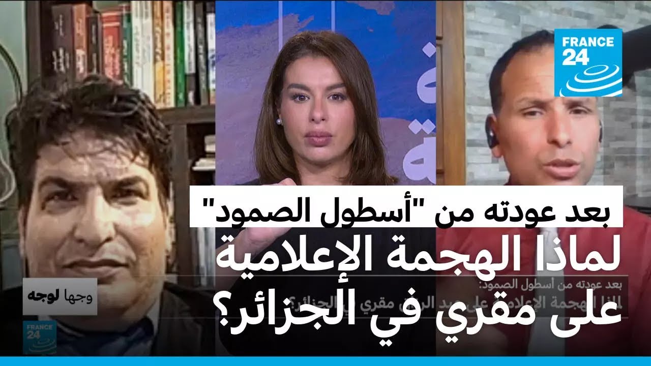 بعد عودته من 