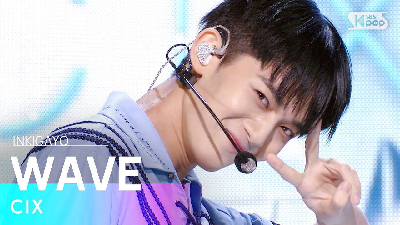 CIX(씨아이엑스) - WAVE @인기가요 inkigayo 20210822