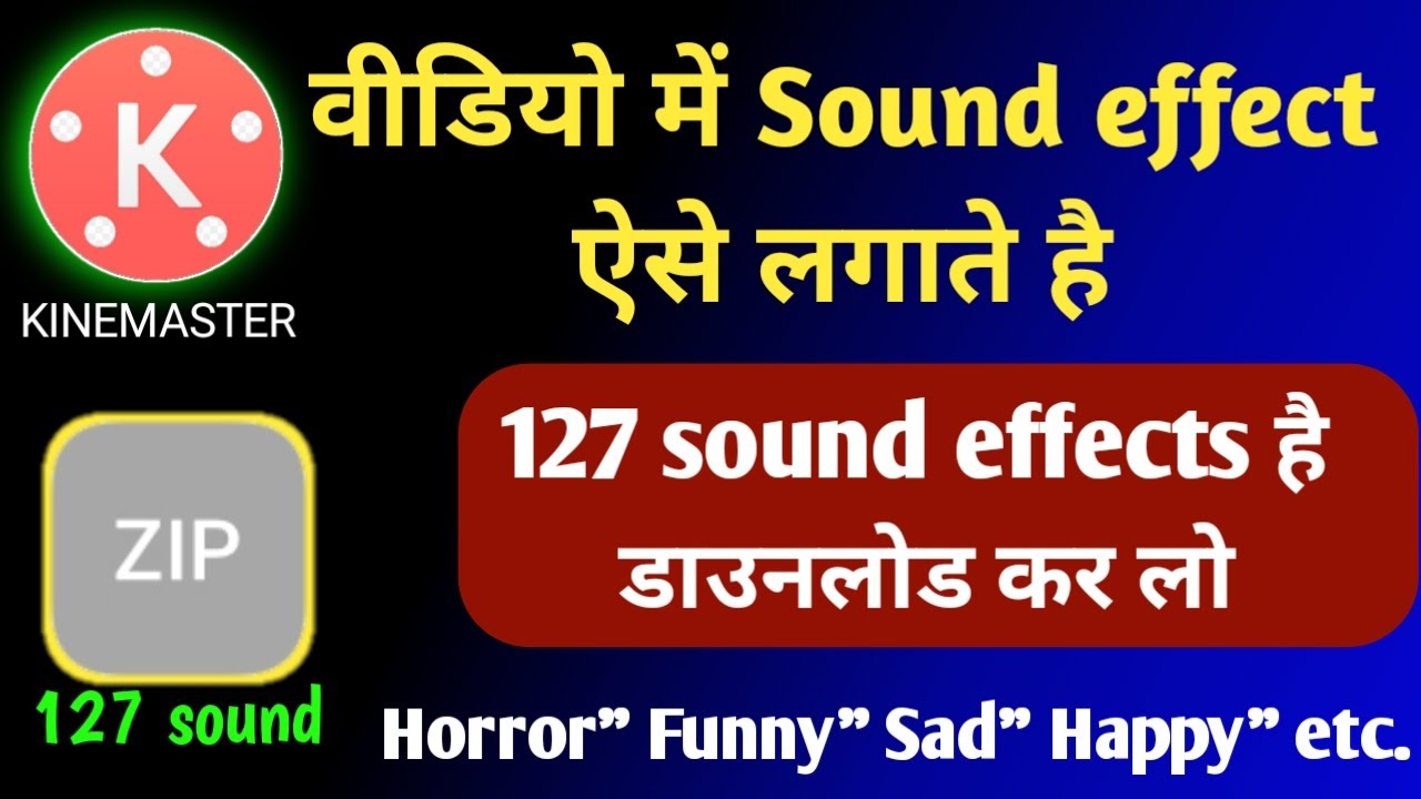 How to add background sound effect in video on kinemaster/how to use background sound effects