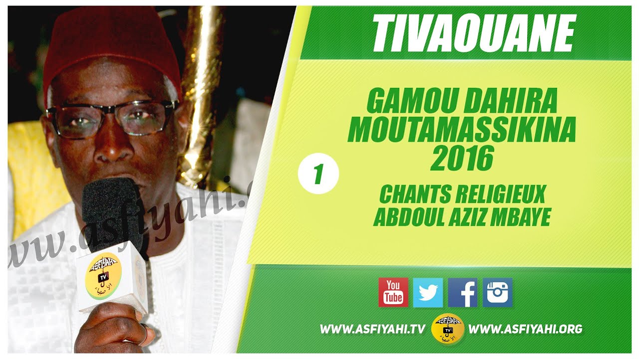 GAMOU MOUTAMASSIKINA 2016 - Fala Bouda et Taissir chantés par Abdoul Aziz Mbaye