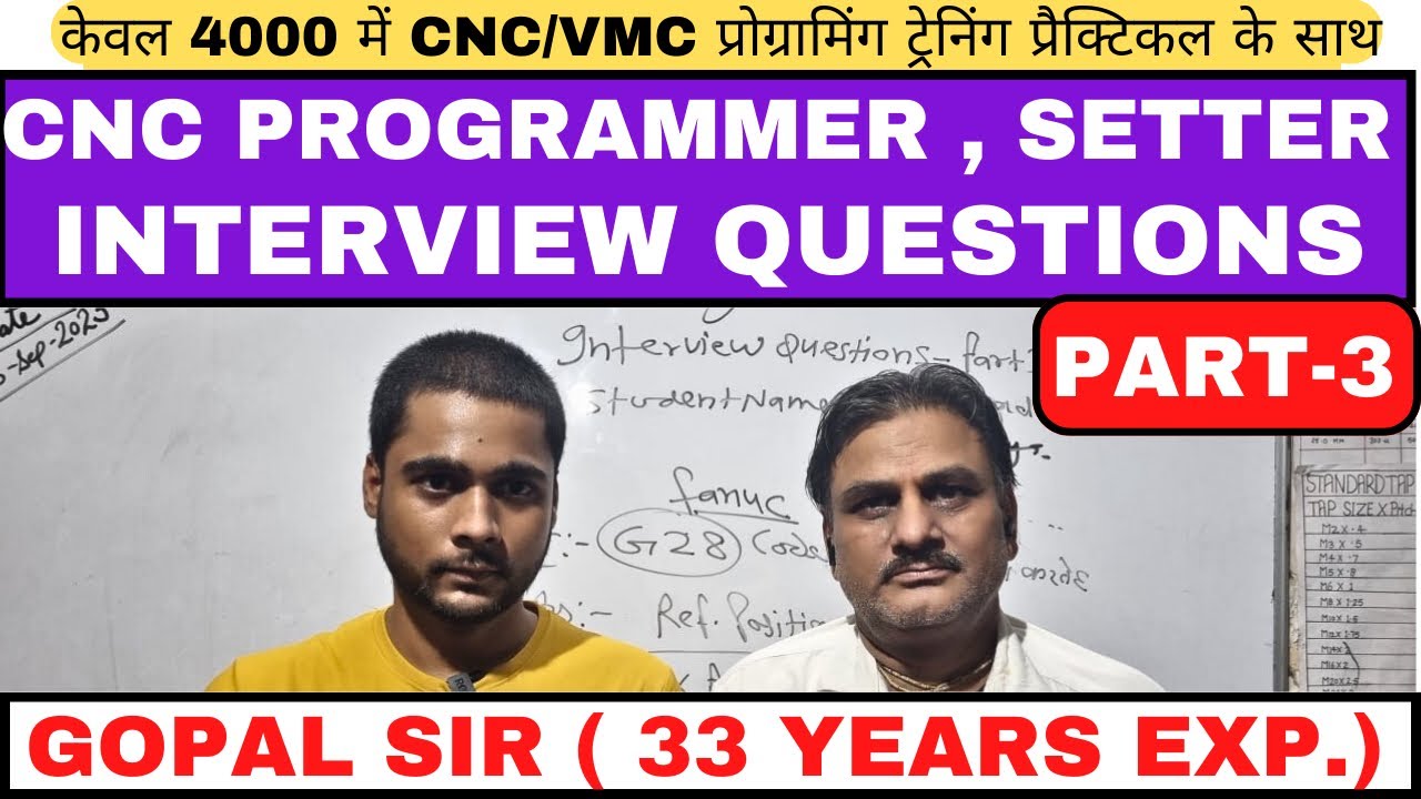 CNC PROGRAMMER, SETTER INTERVIEW QUESTIONS PART-3 BY GOPAL SIR । STUDENTS से पूछे गये QUESTIONS ।