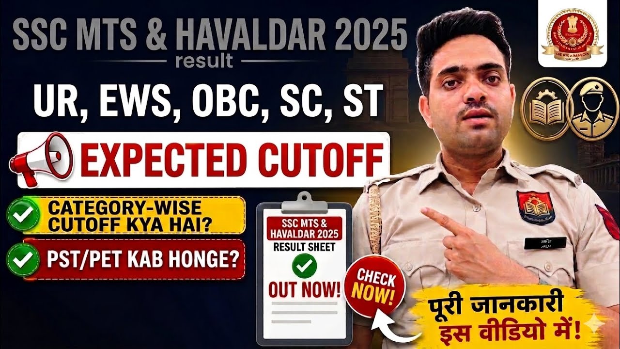 Ssc mts & havaldar result2025#ssc mts and havaldar 2025 expected cutoff#havaldar jobprofile#cbic#cbn