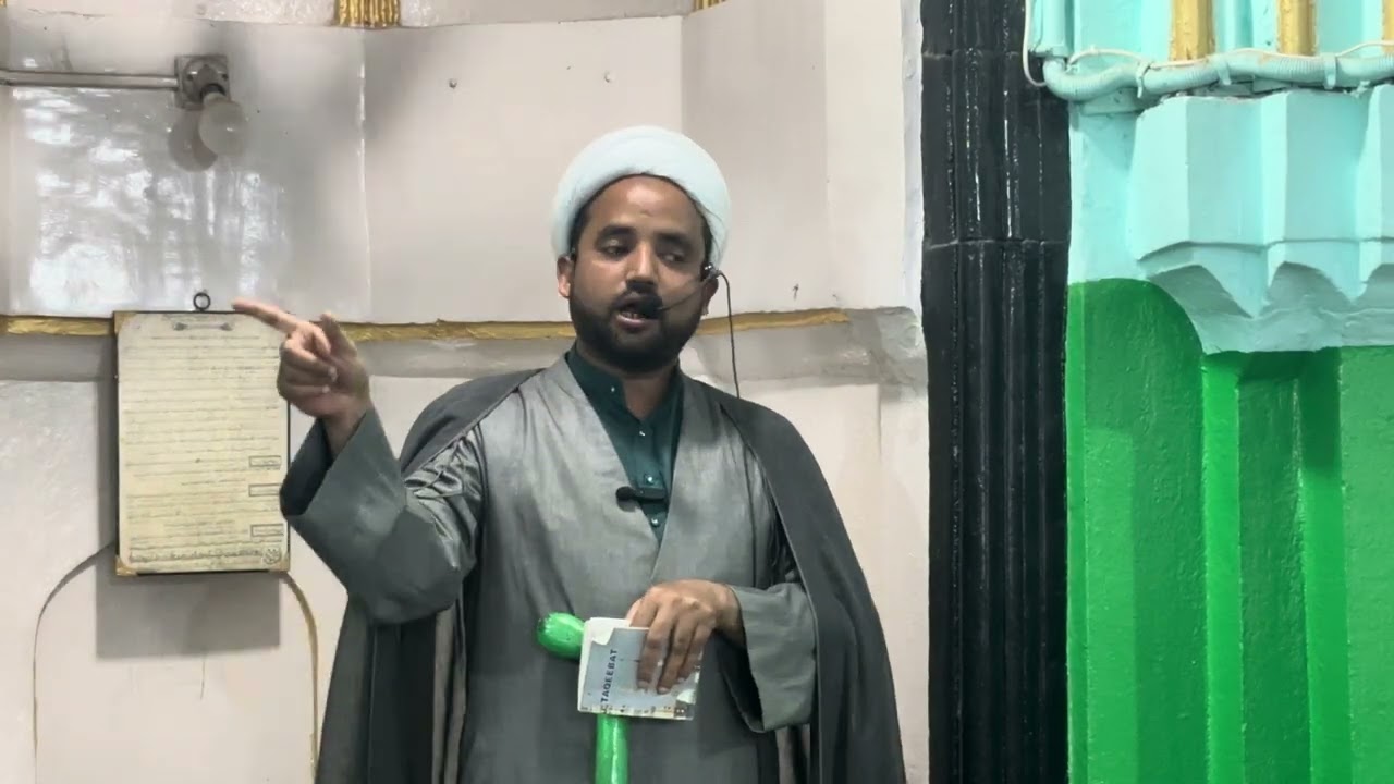 Pehla Khutba e Juma | Maulana Mudassir Shahab Qibla | Masjid e Abbas (a.s.) Gulshan