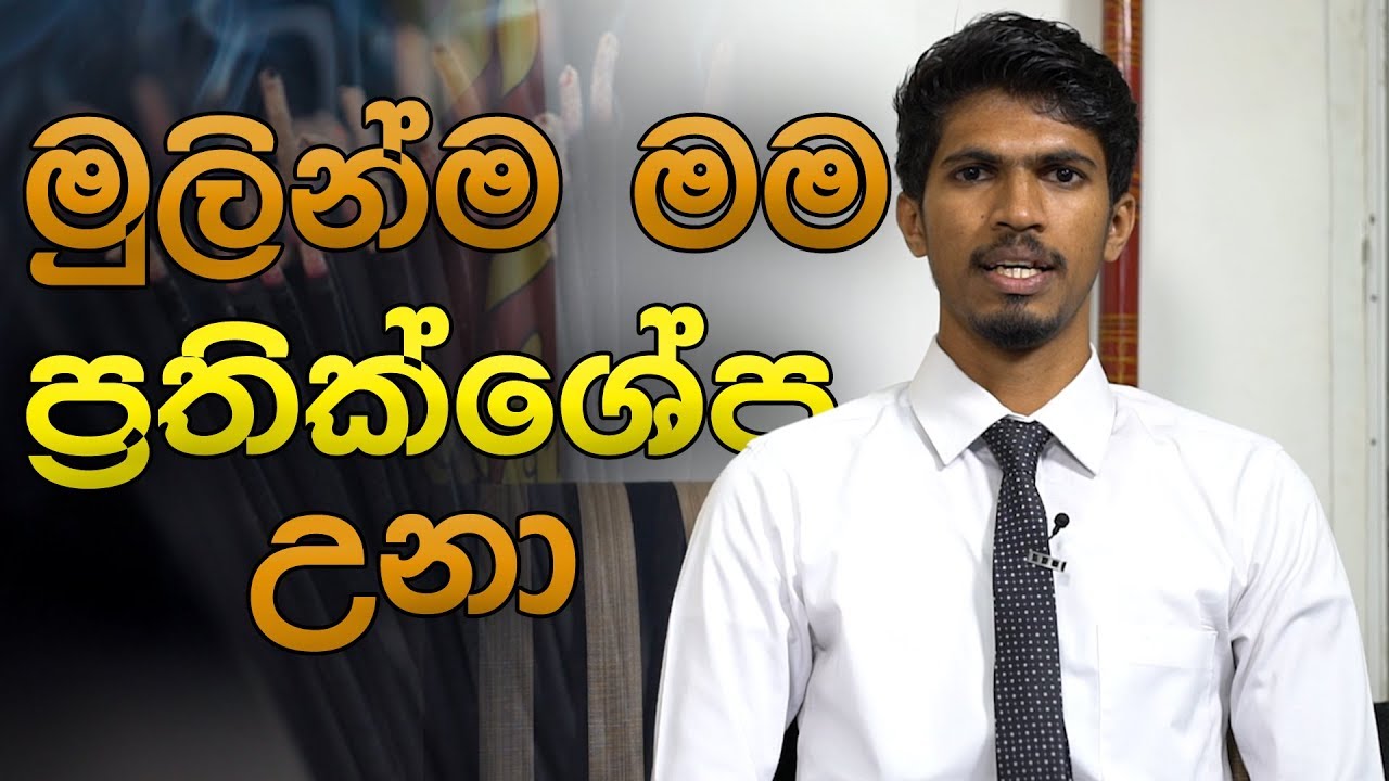 Thai sumedha enterprises success story | මම දැන් හඳුන්කූරු අපනයනය කරනවා. | Sumeda Elpitiya