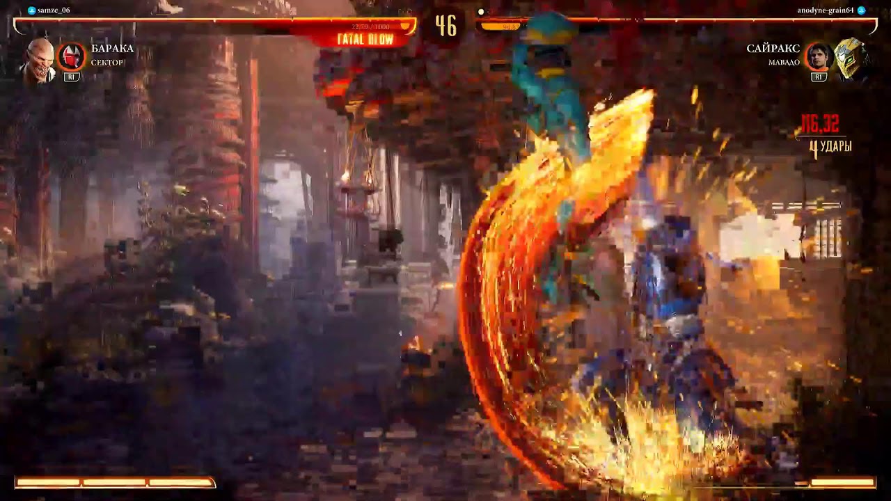 Mortal Kombat 1 - (Online Matches) 2026