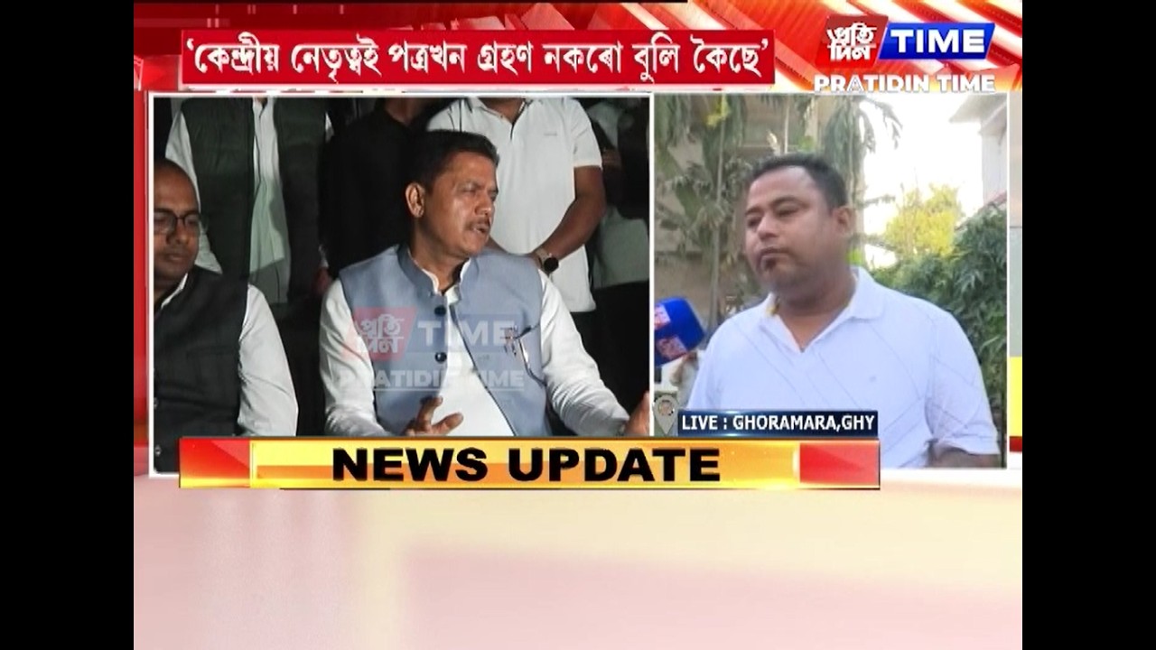 পদত্যাগ সন্দৰ্ভত সংবাদমেলযোগে কি ক’লে ভূপেন বৰাই?