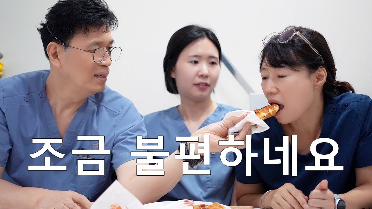 불편한 영상