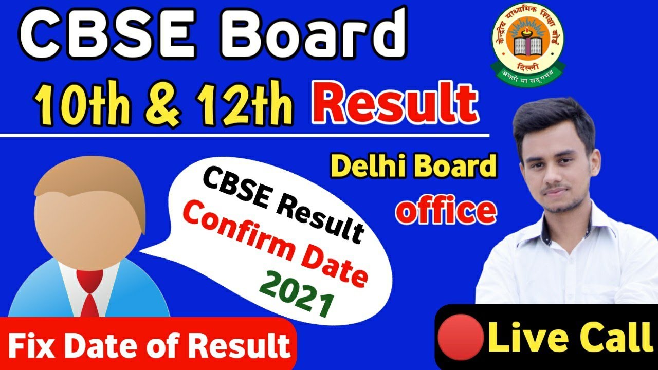 🔴100% Proof: CBSE Result Latest News Today | CBSE 10th Result 2021 | CBSE 12th Result 2021, News
