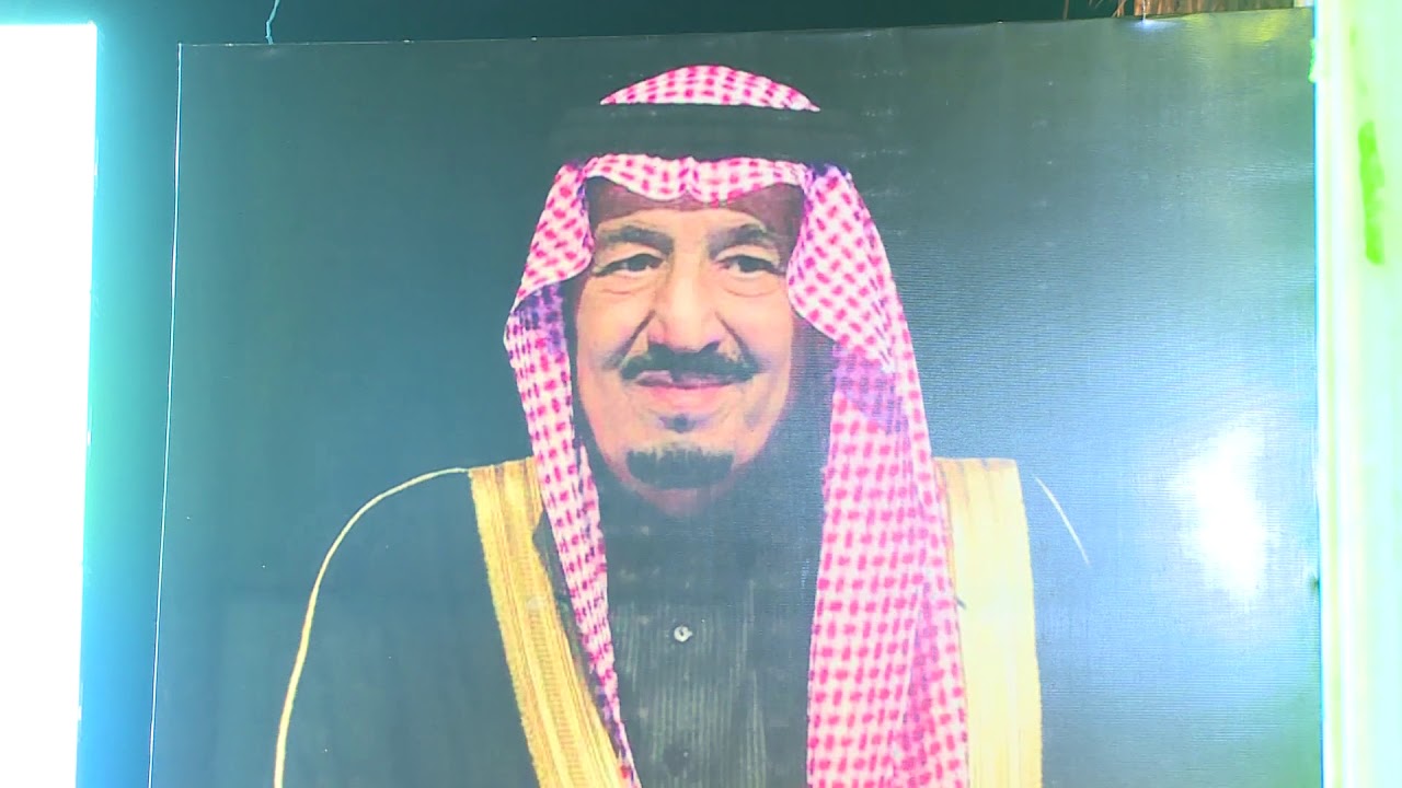 حفل محافظة بيش باليوم الوطني 88