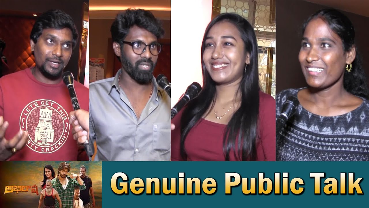 Abhilasha Movie Genuine Public Talk | #publicreaction | Friday Poster
