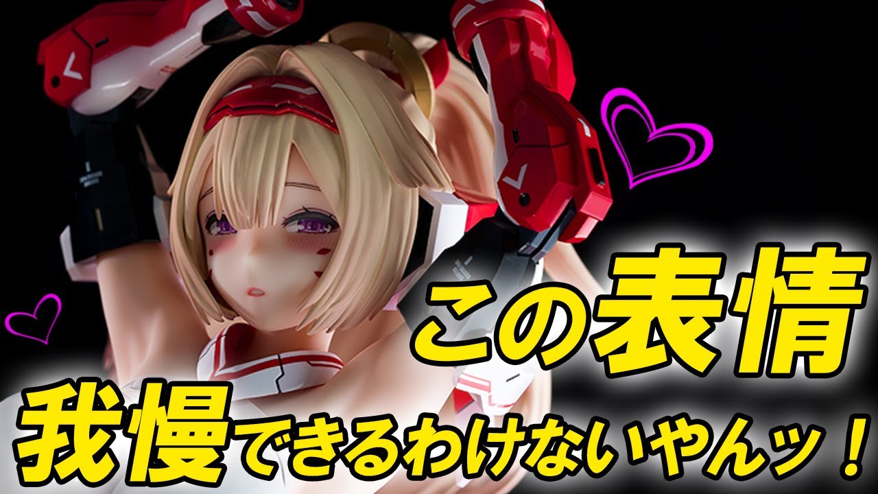 【美少女フィギュア】コトブキヤ「メガミデバイス 朱羅 弓兵 」【開封フィギュアレビュー】