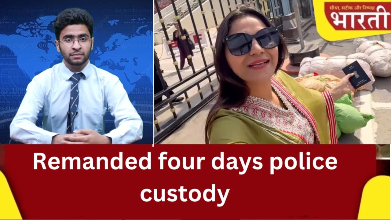 Jyoti Rani&rsquo;s police custody extended by four days