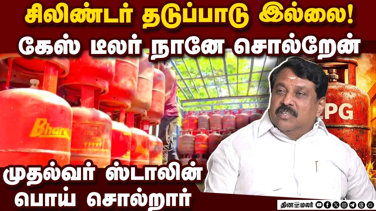 முதல்வர் சொன்னதோடு சரி எதையும் செய்யல: நாகேந்திரன் | Nagendran| Bjp| MkStalin| Dmk